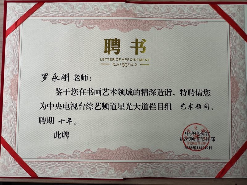 河南大学毕业证图片