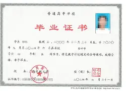 广西大学学位授予规定