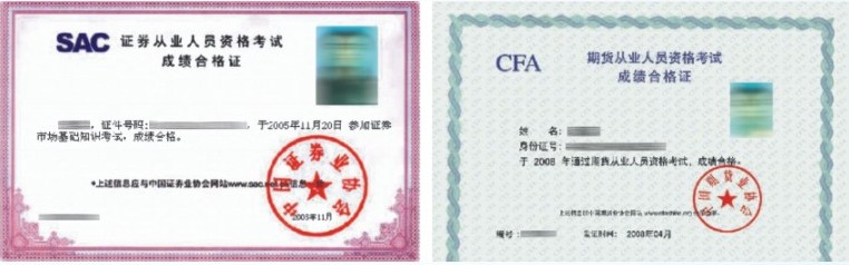 西北大学毕业证封皮可以买吗