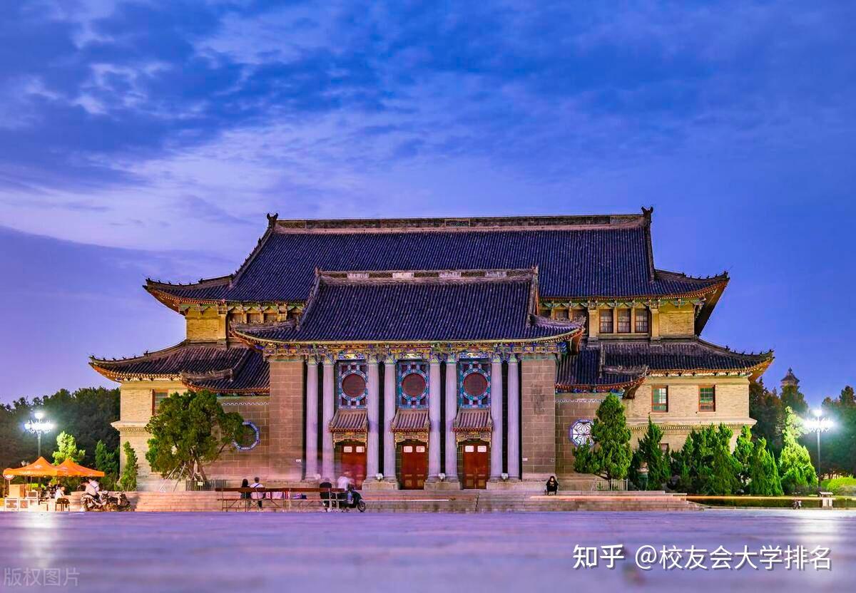 四川大学锦江学院