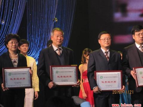 首都师范大学本科毕业