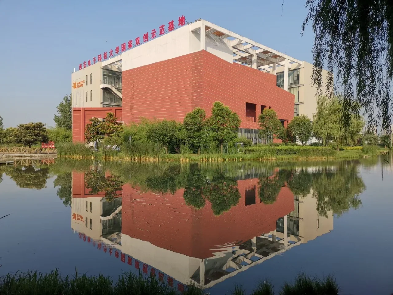 西安电子科技大学学科评估