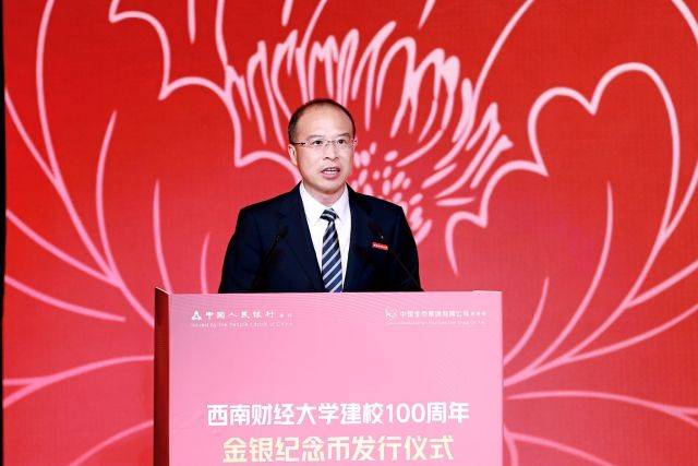 西南财经大学录取分数线