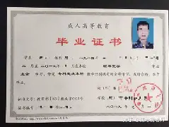 新疆大学文凭在上海认可吗