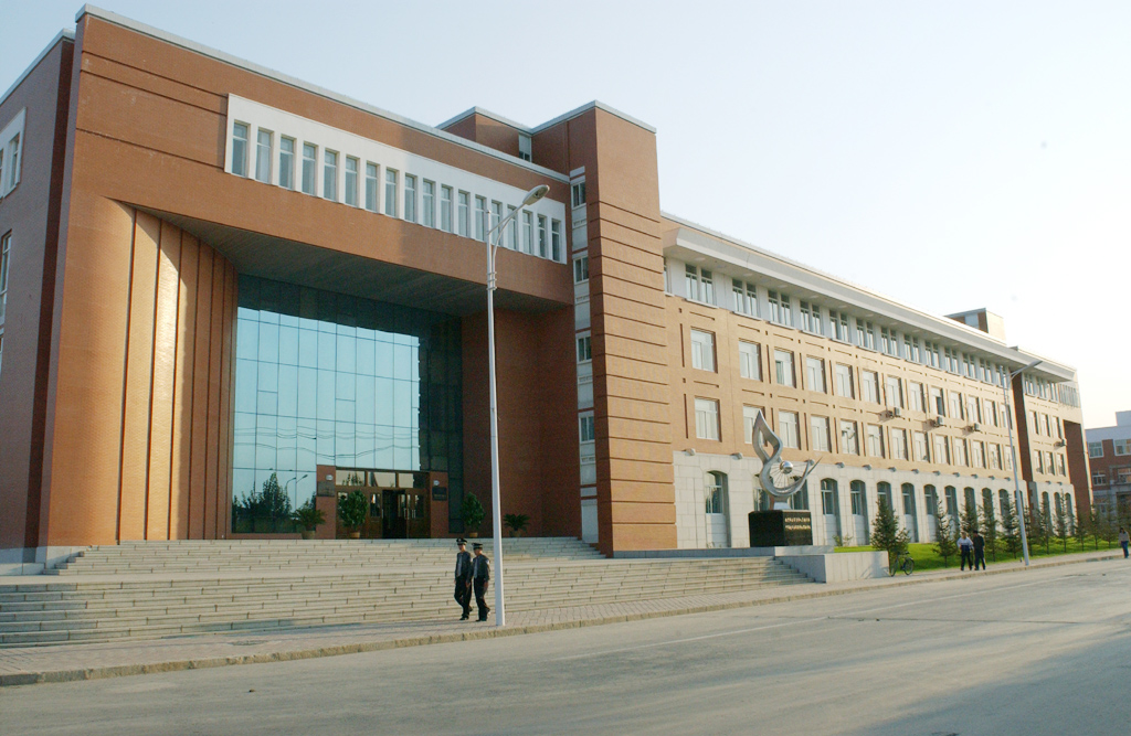 东北师范大学在哪个城市