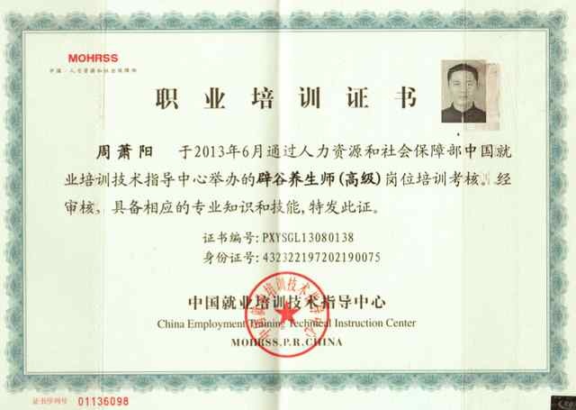 湖南大学毕业证实拍图