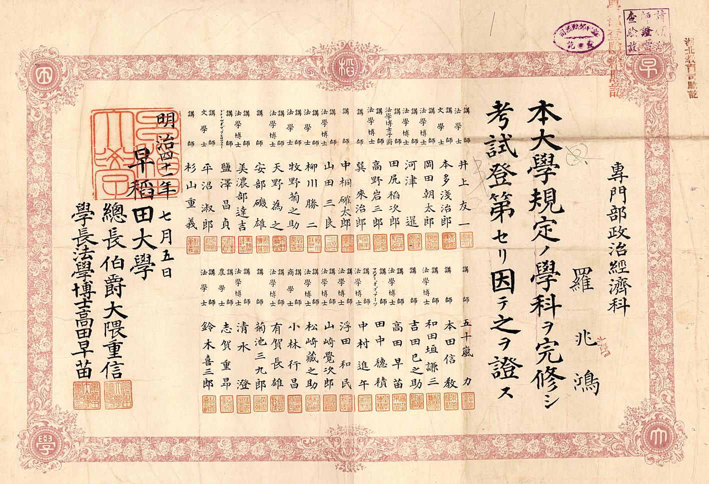 中国科学技术大学毕业证图片1995年