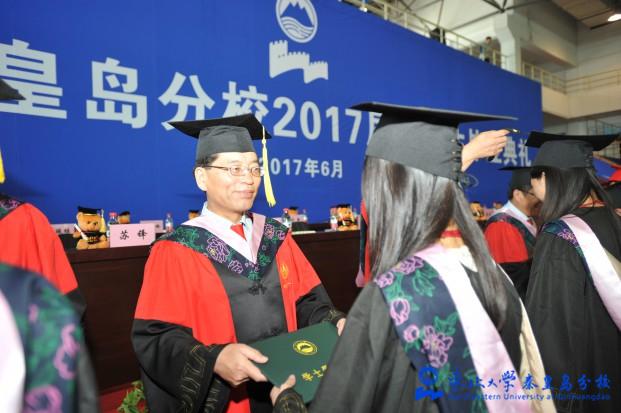 东北大学毕业证查询系统