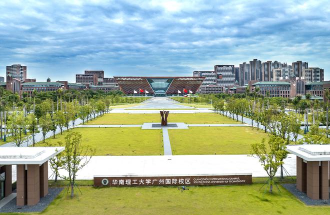 华南理工大学广州学院