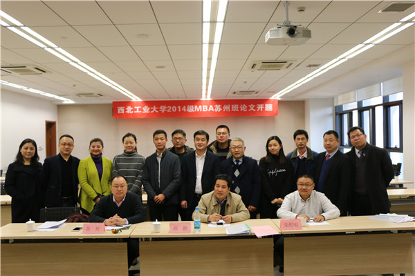 西北工业大学毕业证书中标公示
