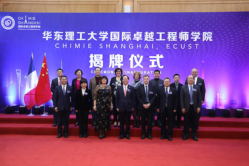 华东理工大学本科毕业证书