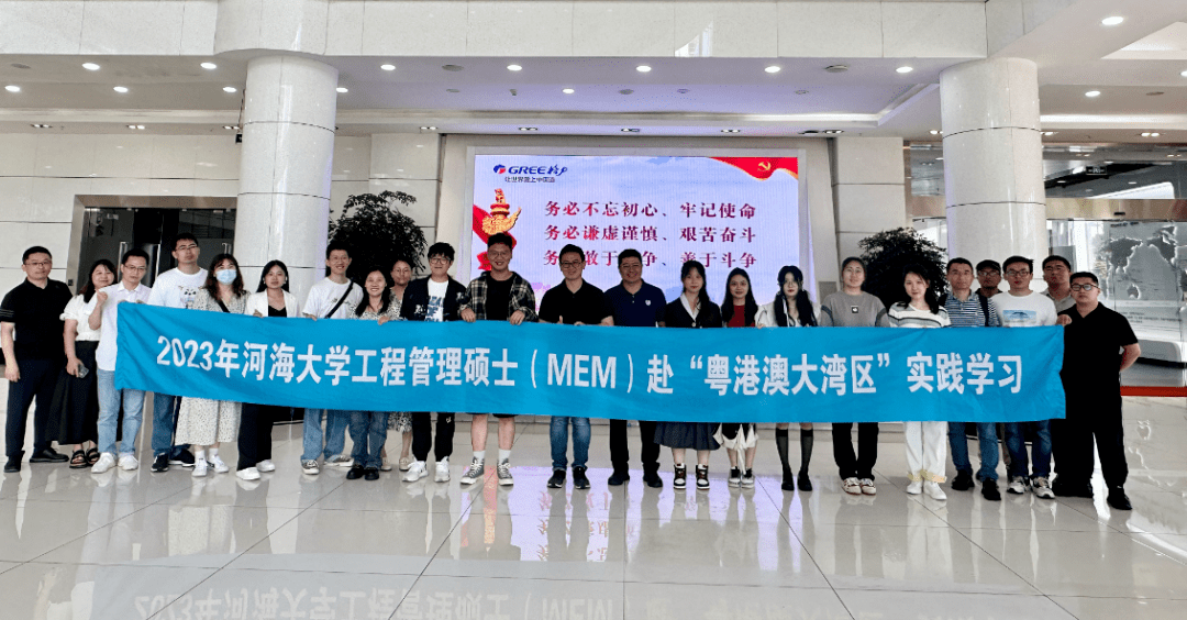 河海大学毕业证发放时间