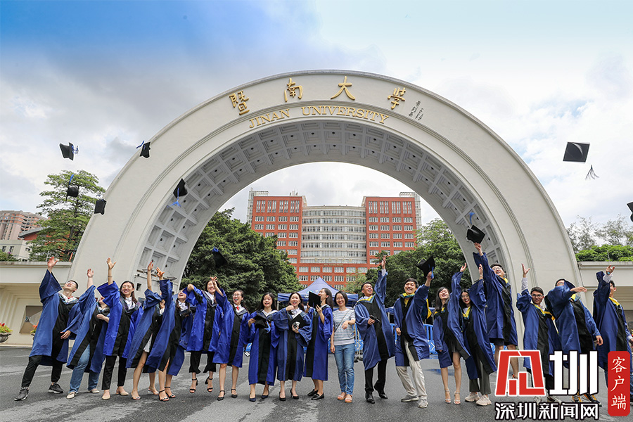 暨南大学毕业证是什么样子的