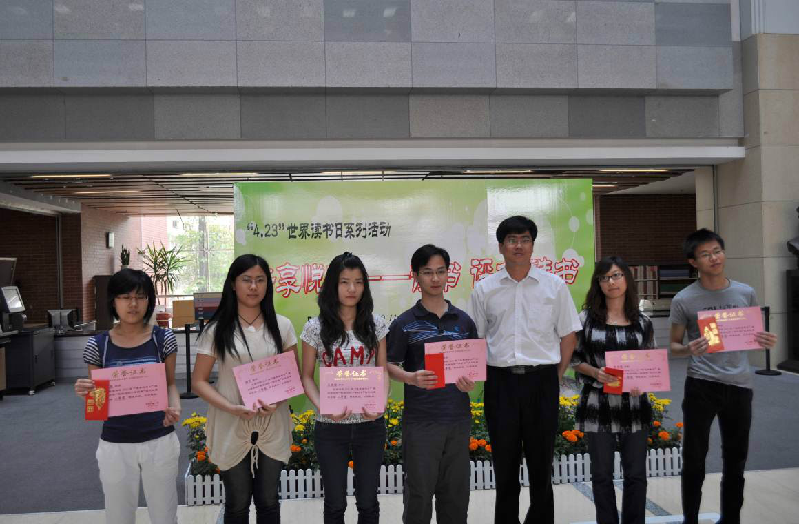 暨南大学毕业证是什么样子的