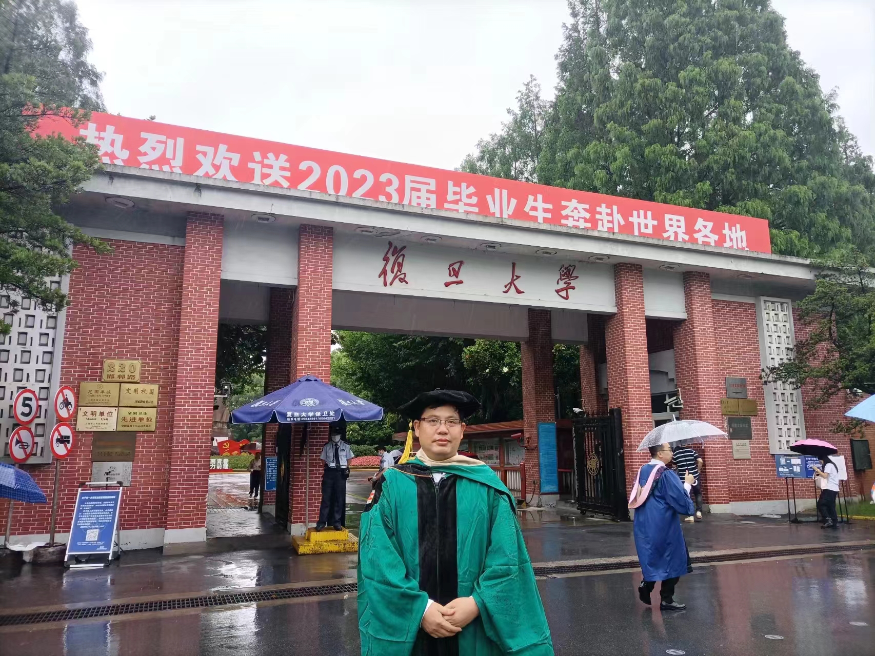 湖南大学全日制本科毕业证