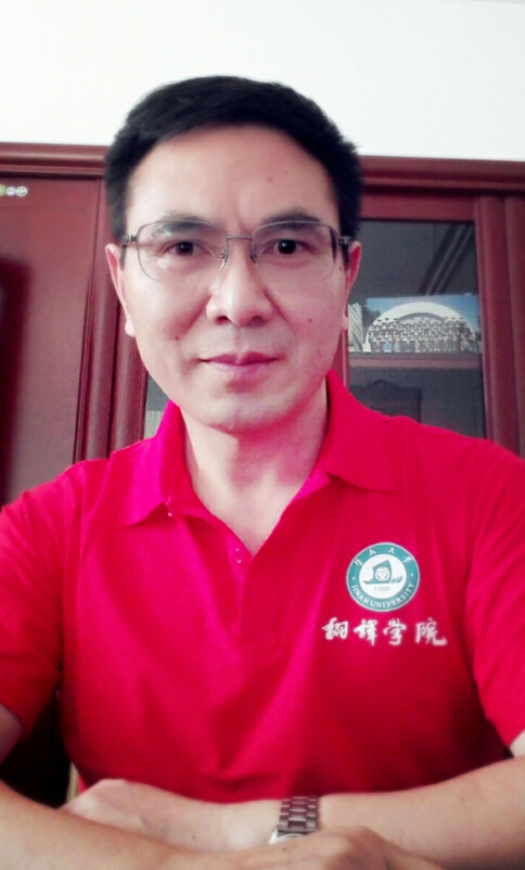 暨南大学毕业证四个字是什么