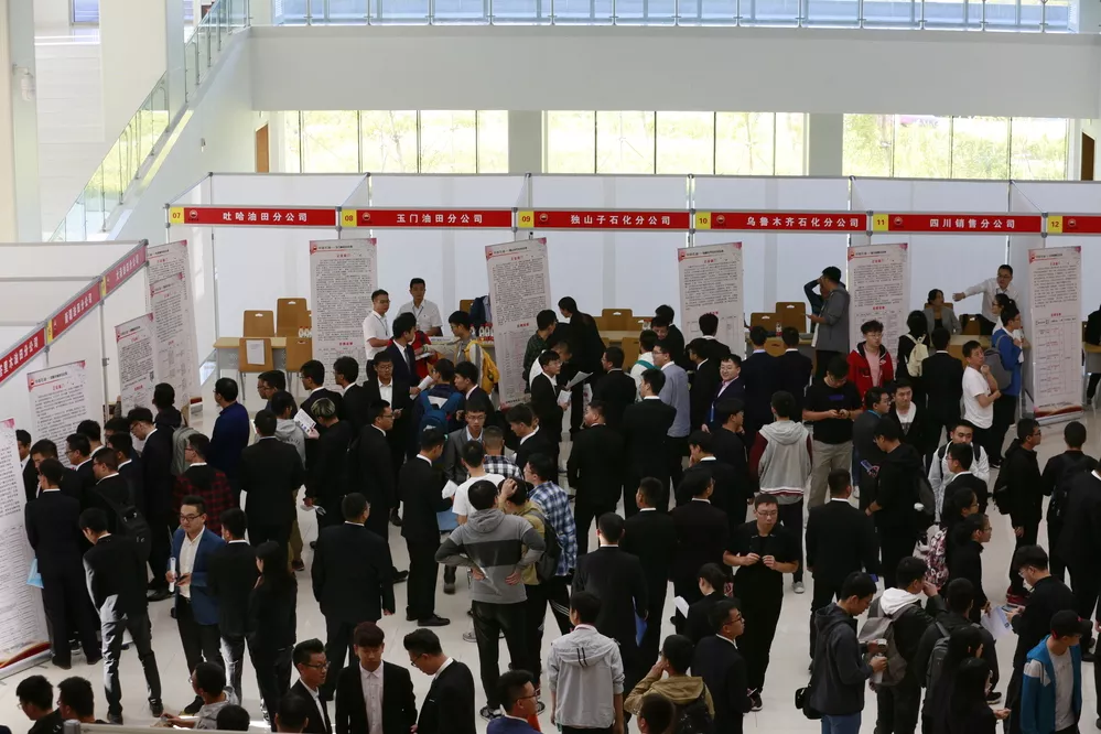 在中国石油大学就读是怎样的体验