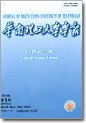 华南理工大学毕业条件
