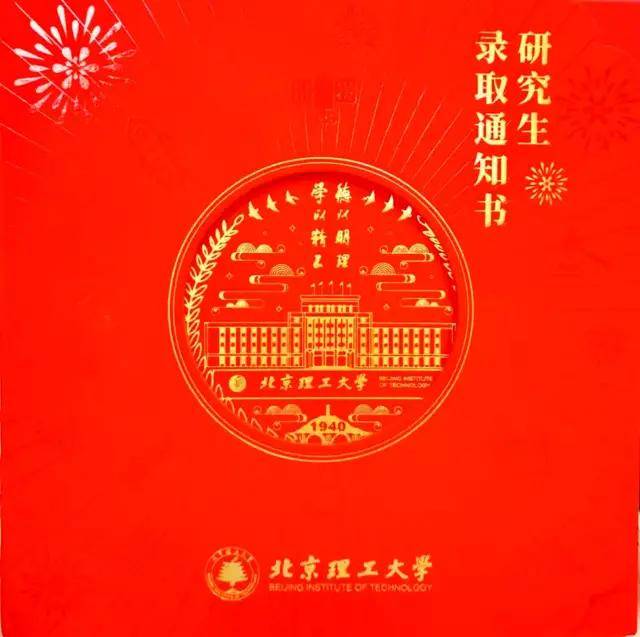 华北理工大学毕业证