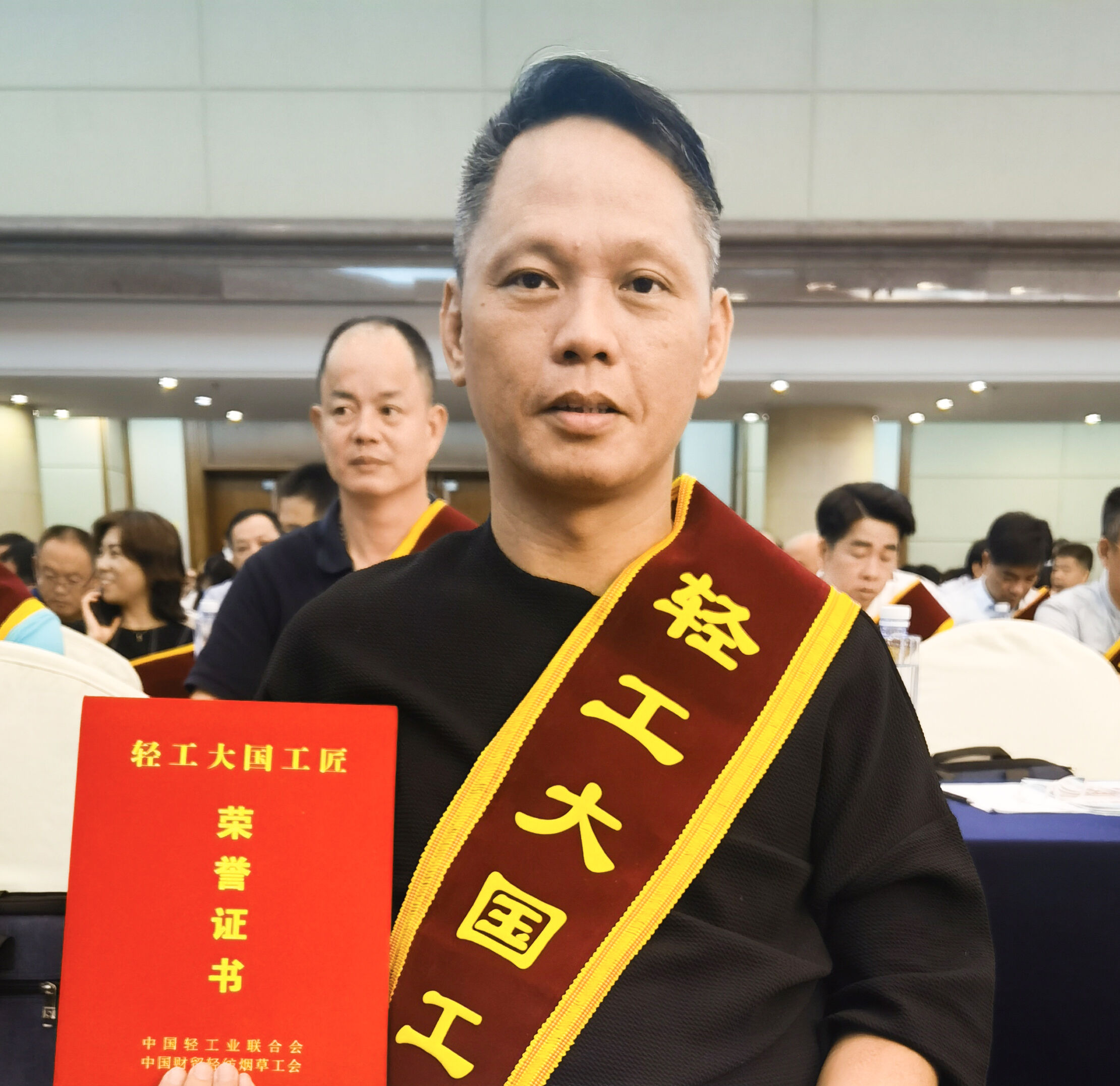 福州师范大学毕业证
