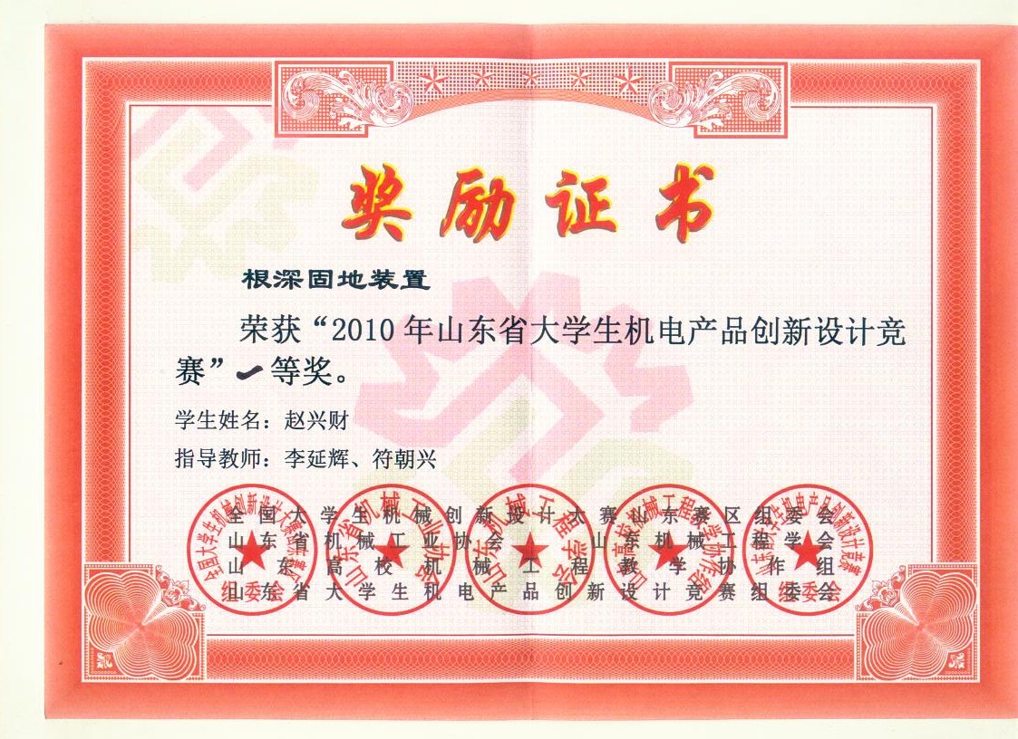 中国海洋大学就读