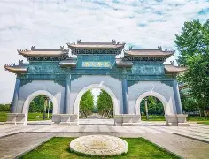 西南财经大学毕业是什么学历