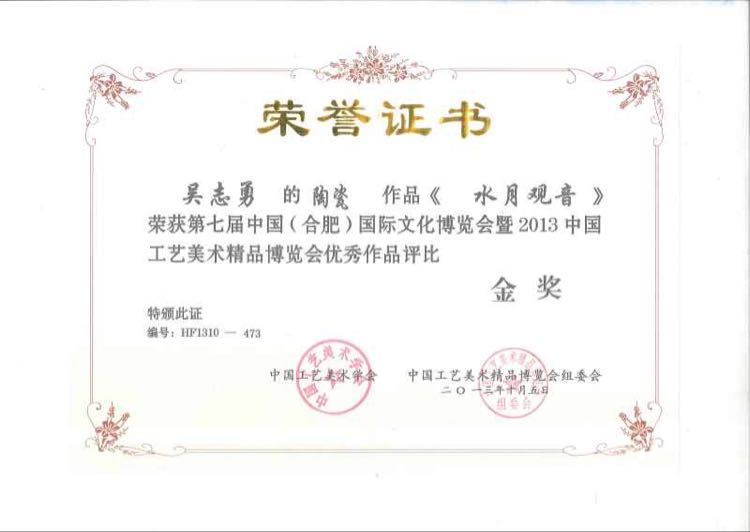 福建师范大学毕业要修满多少学分