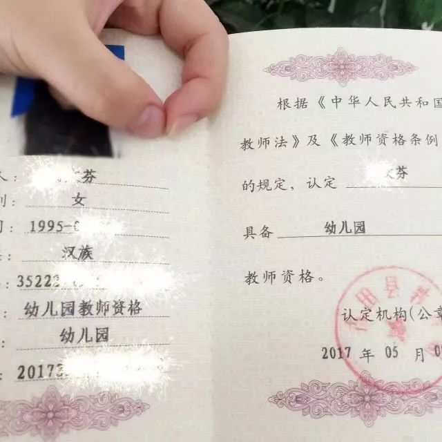 福建师范大学毕业要修满多少学分