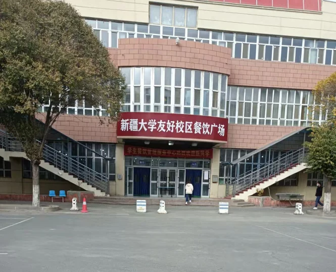 新疆大学2025年录取分数线