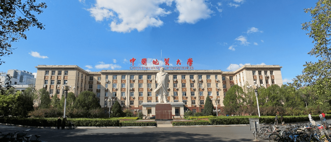中国地质大学长城学院