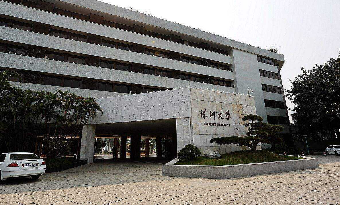 深圳大学文凭含金量高吗