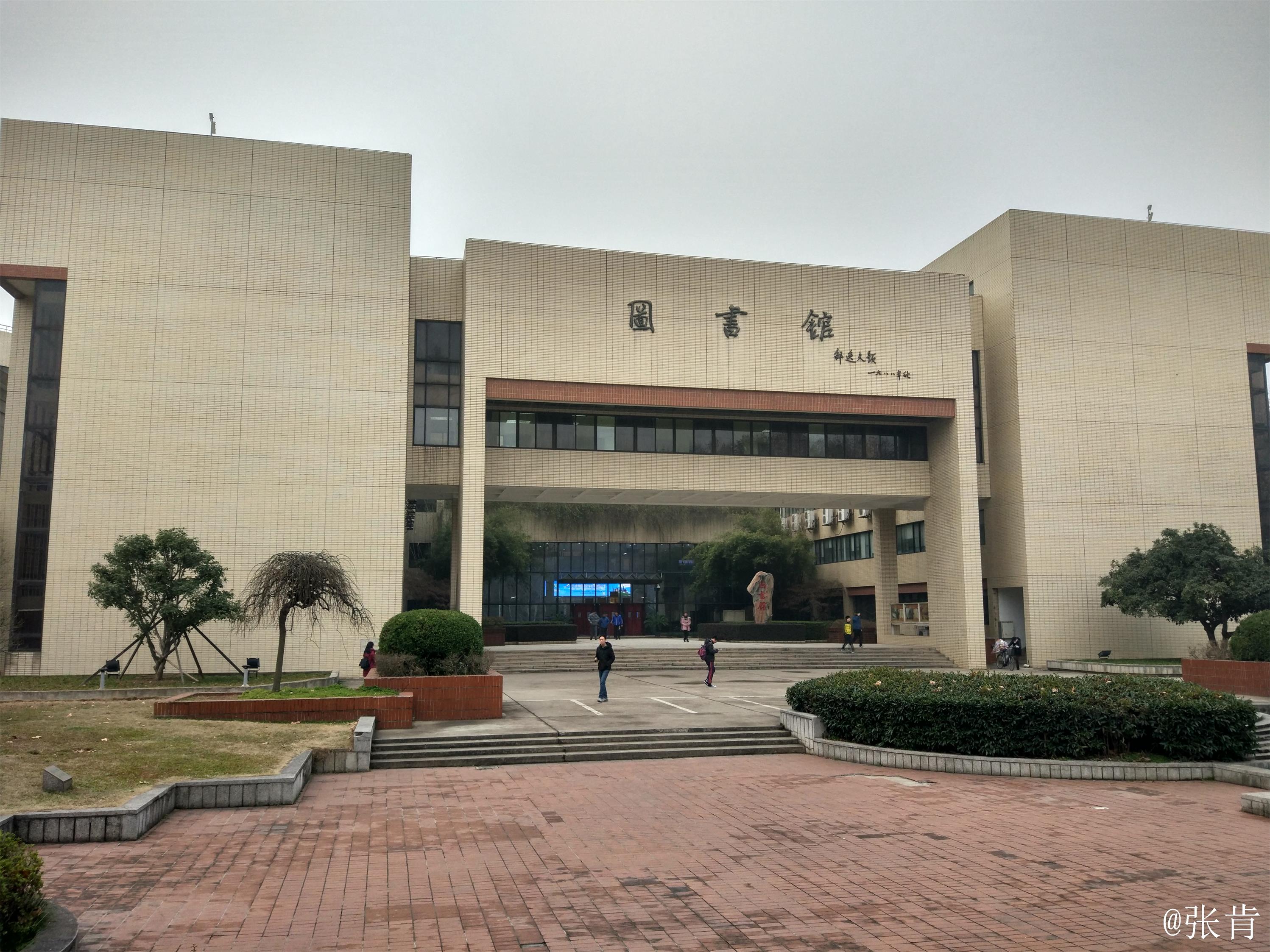 华中科技大学2025年录取分数线