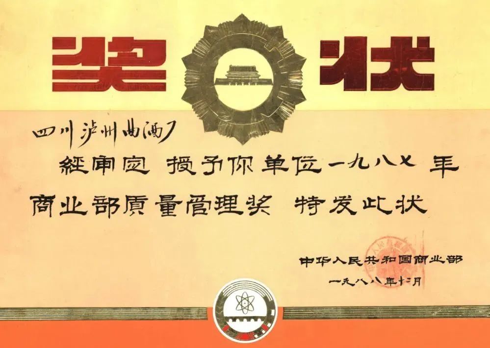 重庆大学毕业证书图片