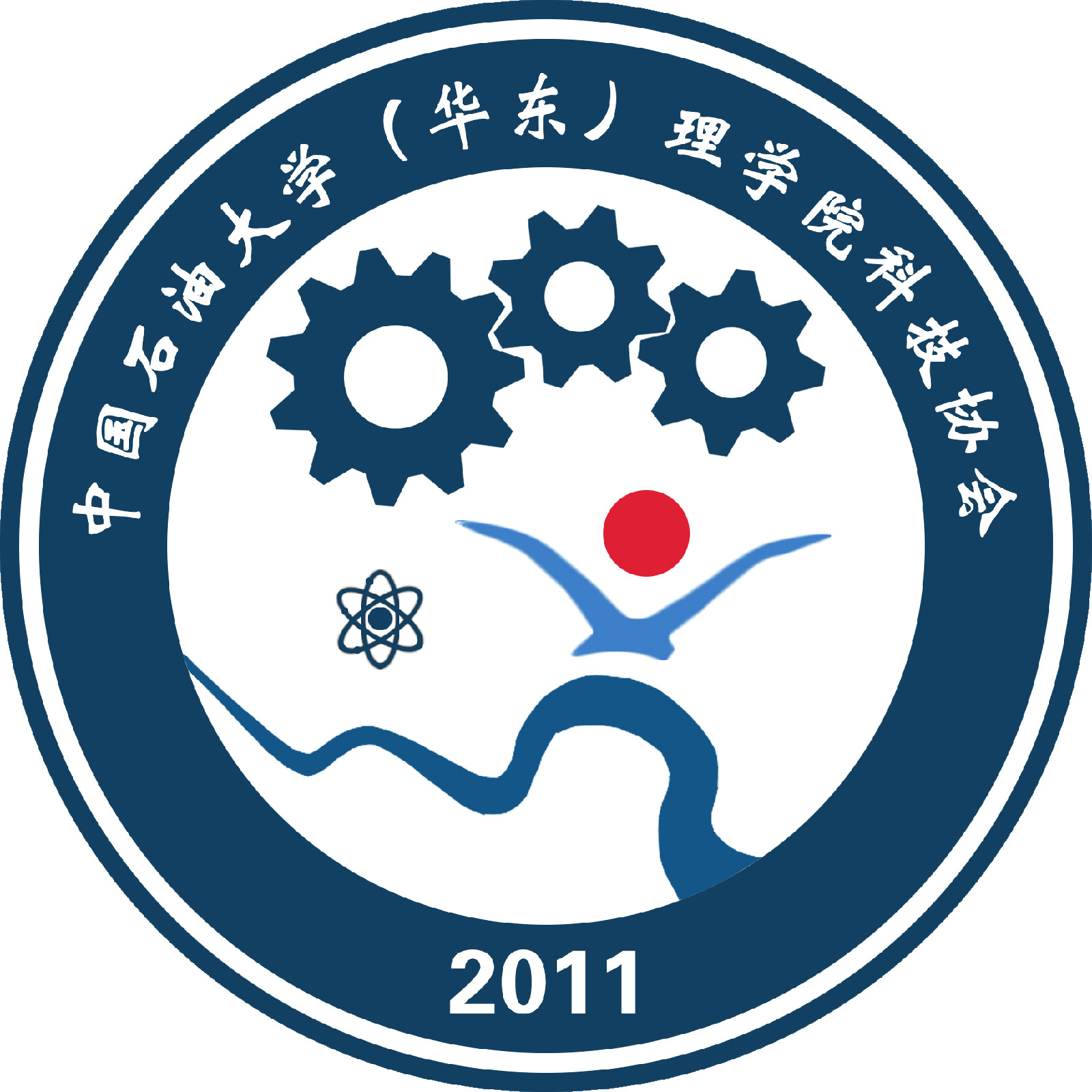 中国石油大学大专