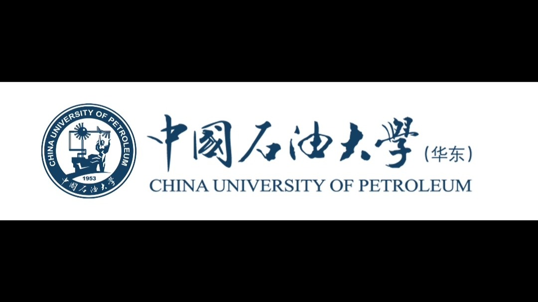 中国石油大学是211还是985