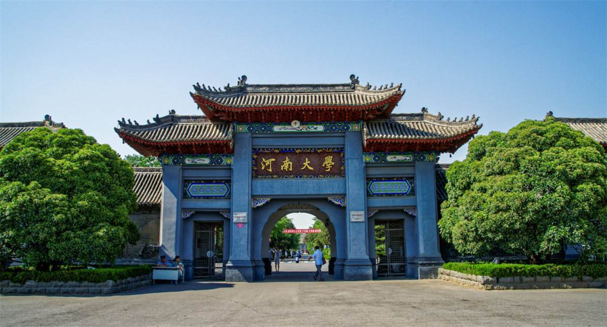 河南大学是211吗