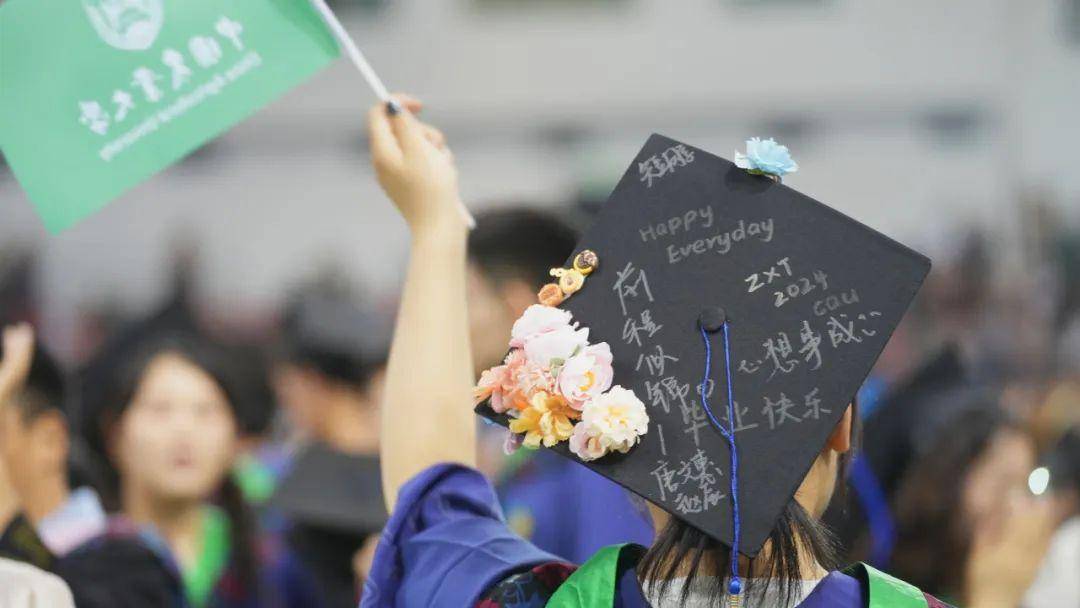 中国农业大学烟台校区毕业证 中国农业大学烟台校区毕业证