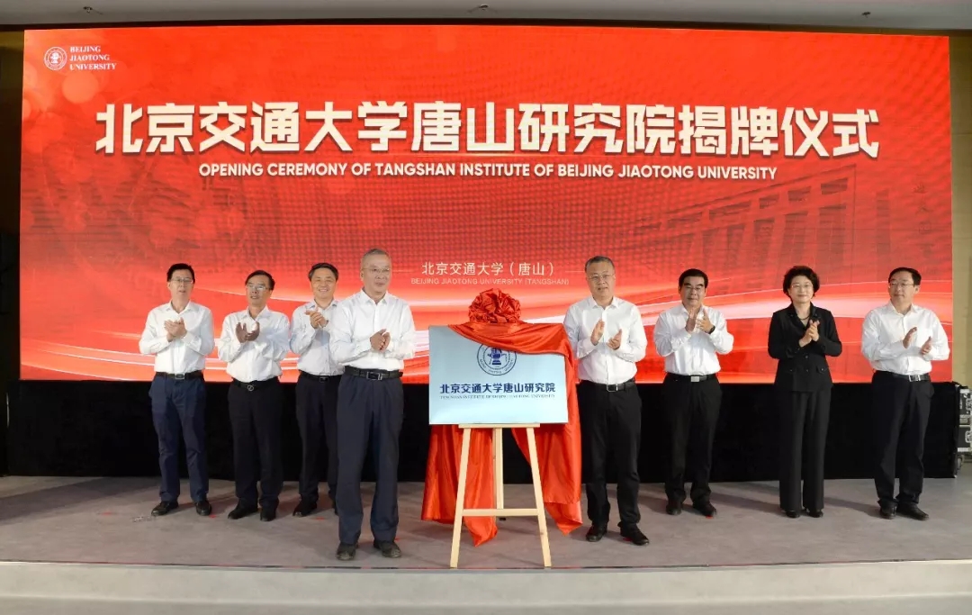 西南交通大学毕业证书编号查询