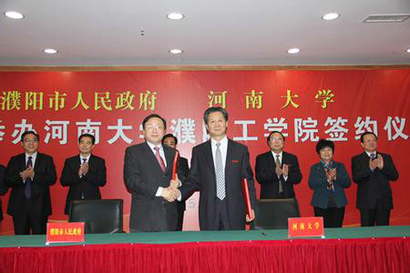 河南大学本科毕业要求