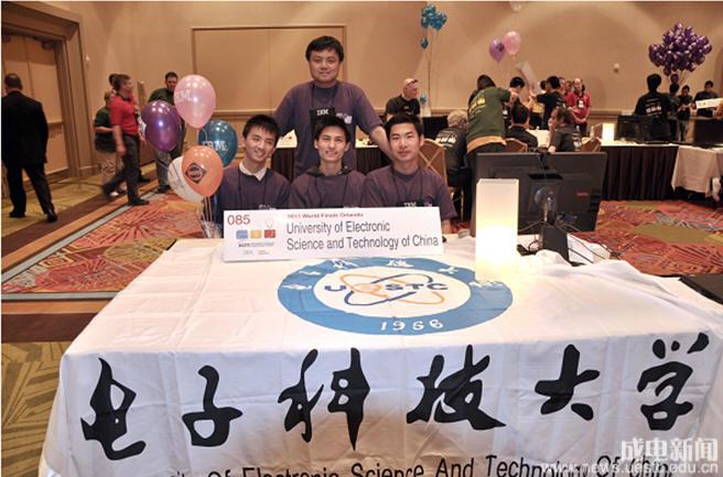 电子科技大学毕业证书图片 电子科技大学毕业证书图片