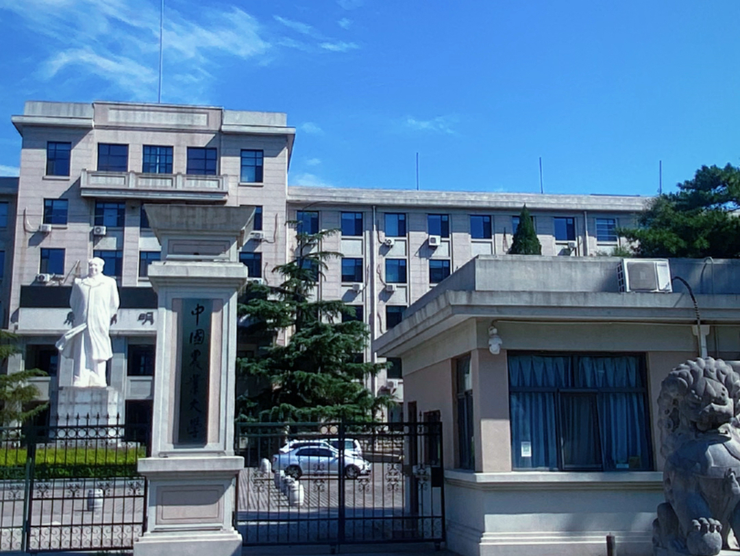 中国农业大学动物医学院