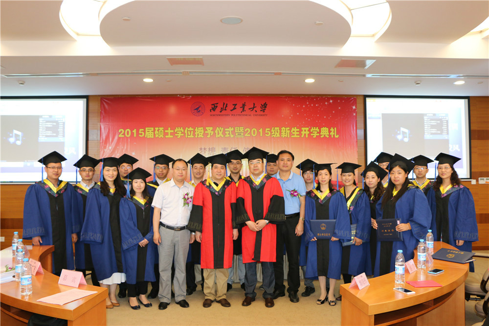 西北工业大学毕业证书图片 西北工业大学毕业证书图片