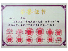 四川大学文凭是不是真的