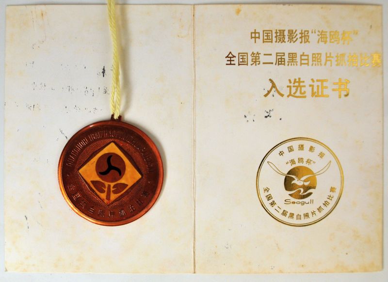 中南财经政法大学含金量