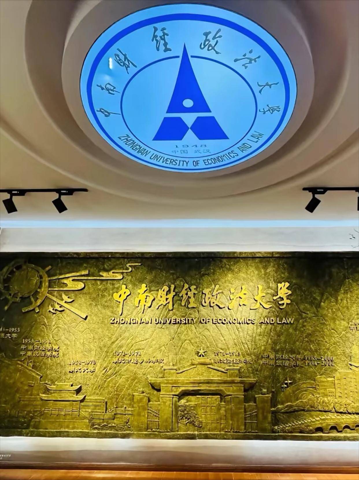 中南财经政法大学含金量 中南财经政法大学含金量