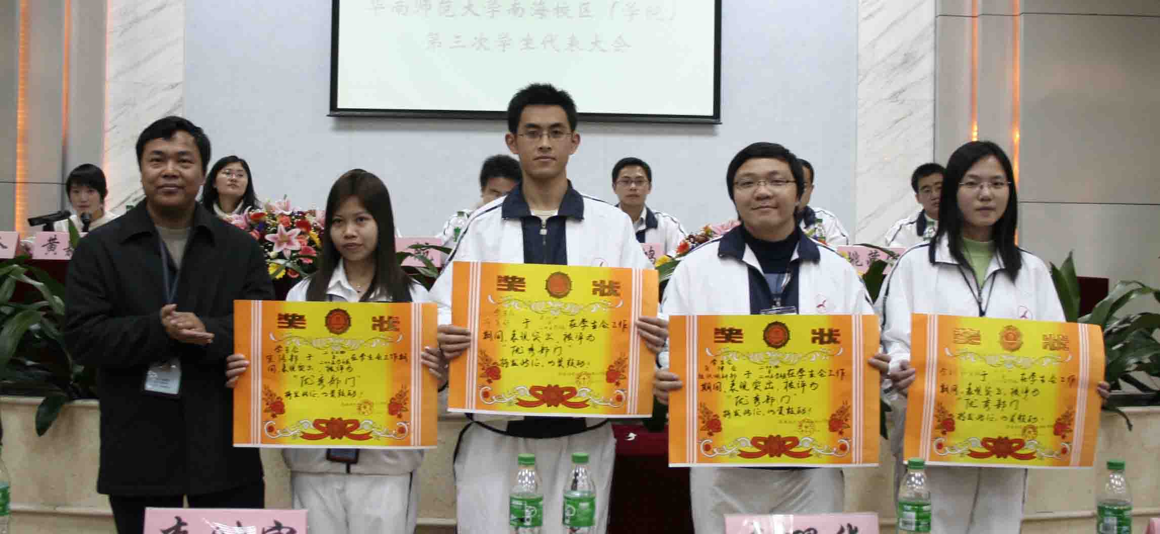 华南师范大学学费2025 华南师范大学学费2025